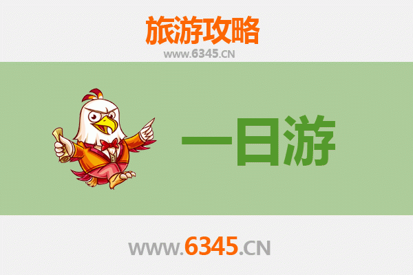 邵阳自驾一日游攻略：探秘湘中风情，尽享山水人文