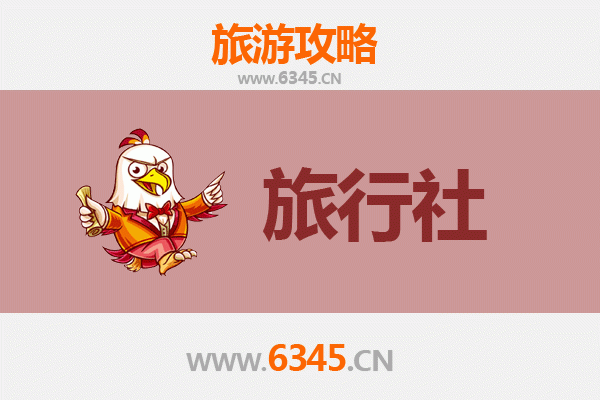 邵阳本地旅行社推荐：探索湘西南的绝佳旅行伙伴