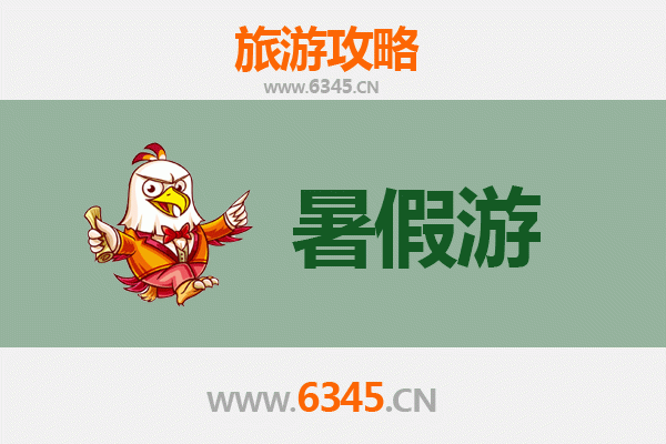 邵阳暑假旅游攻略：探秘湘西南的清凉秘境与人文瑰宝