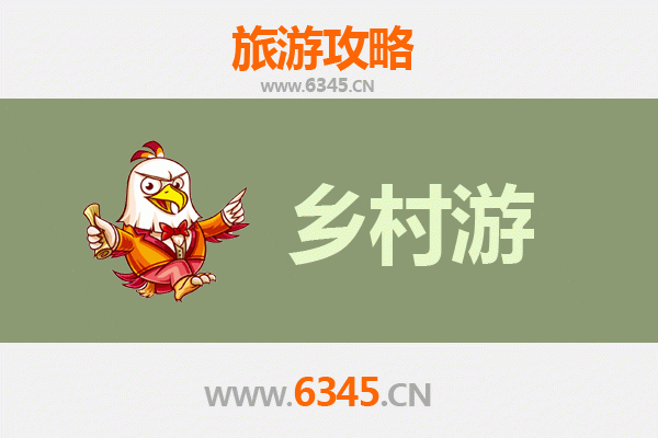 邵阳乡村旅游精品线路推荐：探秘湘西南的田园秘境