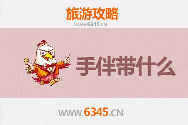 邵阳出发：南澳岛全攻略 | 碧海蓝天下的潮汕风情与必买手信指南